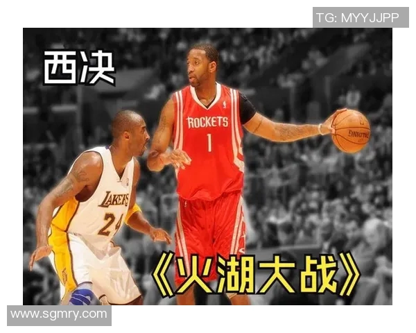 2009年NBA季后赛火箭对湖人精彩回顾央视全程直播分析